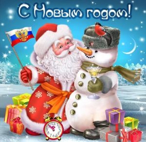 Скачать бесплатно Прикольная новогодняя картинка со снеговиками на сайте WishesCards.ru