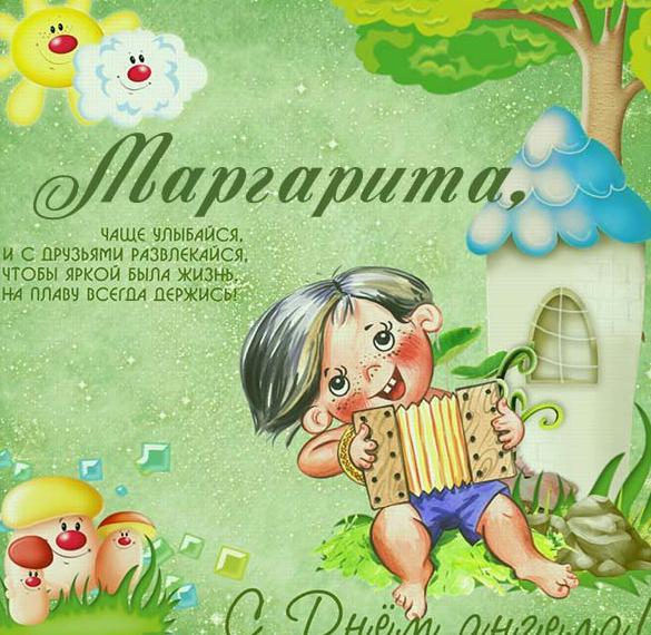 Скачать бесплатно Прикольная открытка с днем Маргариты на сайте WishesCards.ru