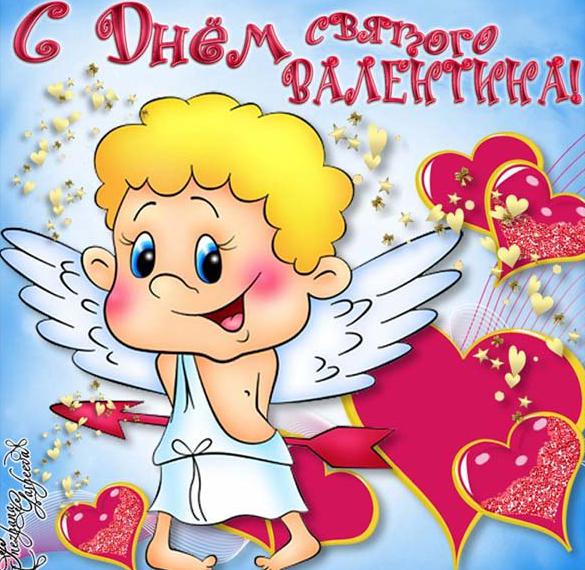 Скачать бесплатно Прикольная открытка с днем Святого Валентина на сайте WishesCards.ru