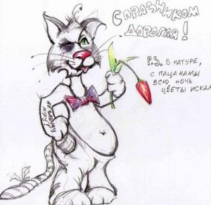 Скачать бесплатно Прикольная поздравительная открытка подруге с 8 марта на сайте WishesCards.ru