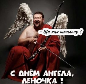 Скачать бесплатно Прикольное поздравление с днем Леночки в картинке на сайте WishesCards.ru