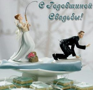 Скачать бесплатно Прикольное поздравление с годовщиной свадьбы в открытке на сайте WishesCards.ru