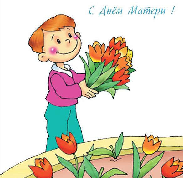 Скачать бесплатно Рисунок для открытки на день матери на сайте WishesCards.ru