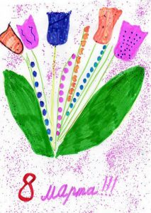 Скачать бесплатно Рисунок маме на 8 марта для детей на сайте WishesCards.ru