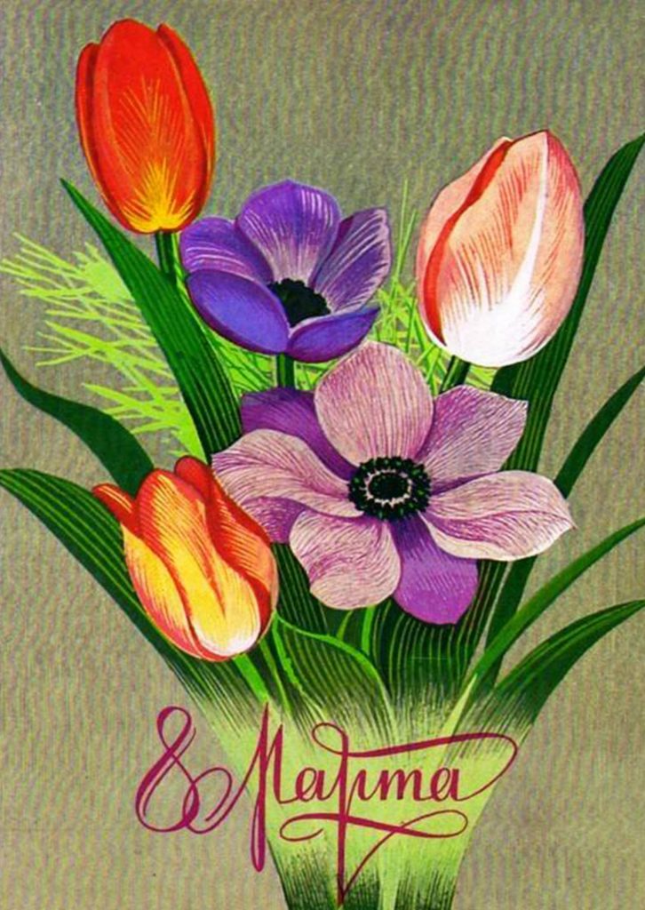 Скачать бесплатно Рисунок маме на 8 марта для срисовки на сайте WishesCards.ru