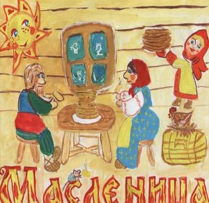 Скачать бесплатно Рисунок Масленицы для детей на сайте WishesCards.ru