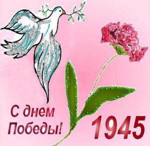 Скачать бесплатно Рисунок на День Победы на сайте WishesCards.ru