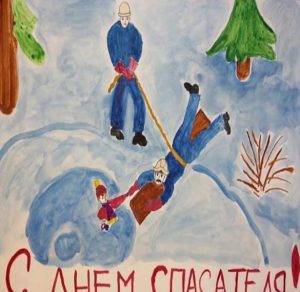 Скачать бесплатно Рисунок на день спасателя в садик на сайте WishesCards.ru