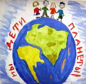 Скачать бесплатно Рисунок на Международный день земли с символом на сайте WishesCards.ru