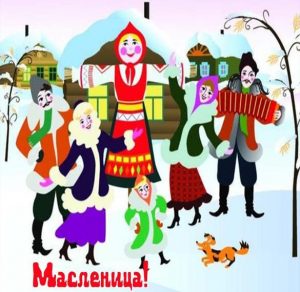 Скачать бесплатно Рисунок на про Масленицу на сайте WishesCards.ru