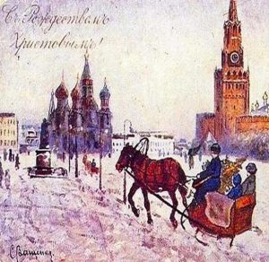 Скачать бесплатно Рождественская фото открытка в старинном стиле на сайте WishesCards.ru