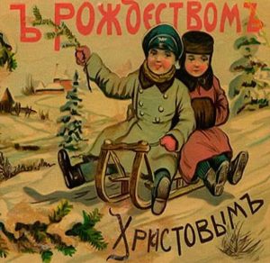 Скачать бесплатно Рождественская фото открытка в старом стиле на сайте WishesCards.ru
