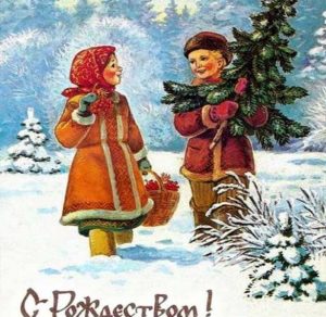 Скачать бесплатно Рождественская открытка в ретро стиле на сайте WishesCards.ru