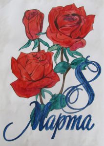 Скачать бесплатно Самодельная открытка маме на 8 марта на сайте WishesCards.ru