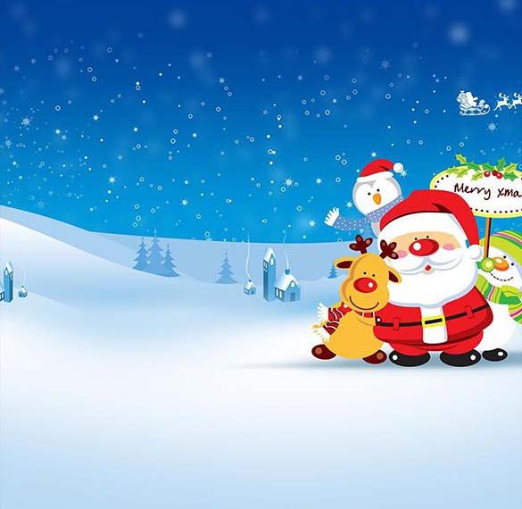 Скачать бесплатно Шаблон новогодней открытки для фотошопа на сайте WishesCards.ru
