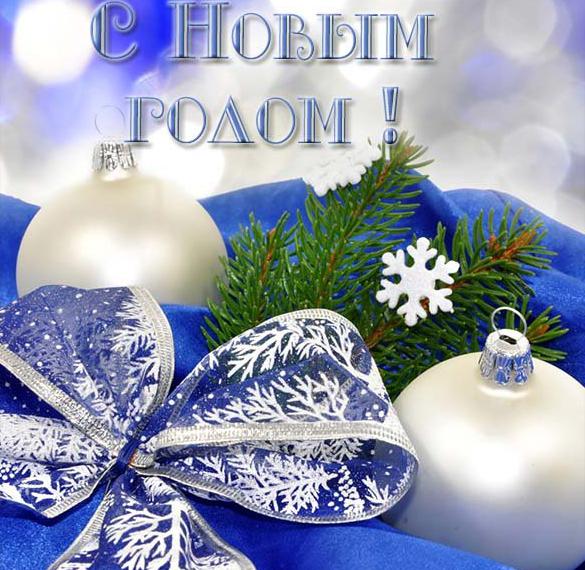 Скачать бесплатно Шаблон открытки с Новым Годом для распечатки на сайте WishesCards.ru