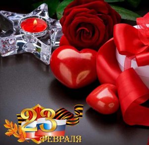 Скачать бесплатно Силуэтная с 23 февраля на сайте WishesCards.ru