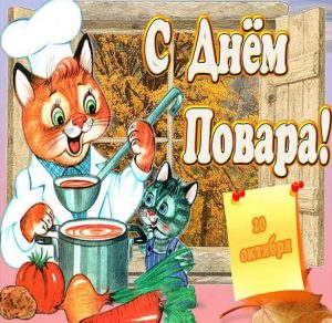 Скачать бесплатно Смешная картинка на день повара на сайте WishesCards.ru
