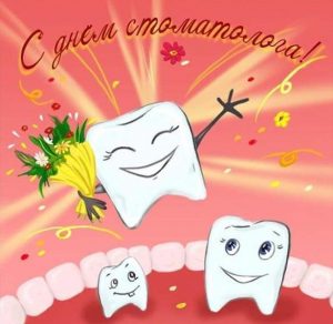 Скачать бесплатно Смешная картинка на день стоматолога на сайте WishesCards.ru
