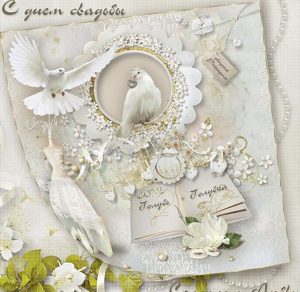 Скачать бесплатно Стильная открытка с днем свадьбы на сайте WishesCards.ru