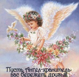 Скачать бесплатно Трогательная открытка друзьям на сайте WishesCards.ru