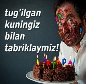 Скачать бесплатно Узбекская открытка с днем рождения на сайте WishesCards.ru