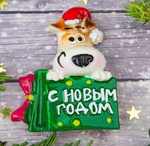 Скачать бесплатно Веселая открытка с Новым Годом на сайте WishesCards.ru