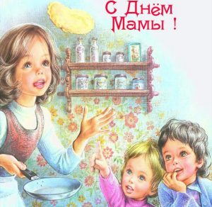 Скачать бесплатно Виртуальная открытка рисунок с днем матери на сайте WishesCards.ru