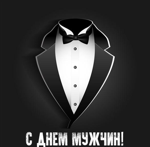 Скачать бесплатно Виртуальная открытка с днем мужчин на сайте WishesCards.ru
