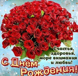 Скачать бесплатно Женская открытка на день рождения на сайте WishesCards.ru