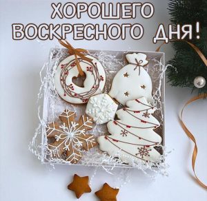 Скачать бесплатно Зимняя картинка хорошего воскресного дня на сайте WishesCards.ru